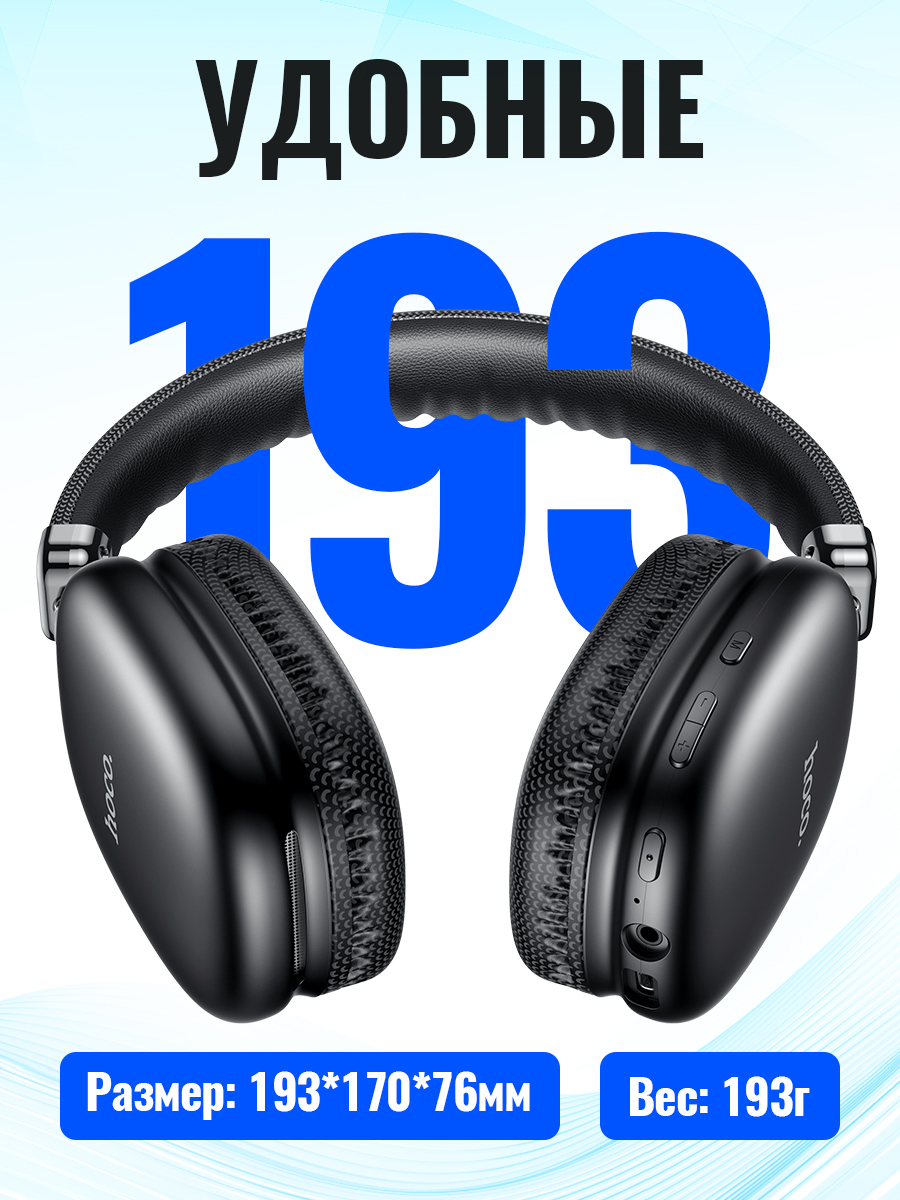 HOCO Bluetooth Headsets Draadl - Anc Wireless Over Ear Headphones recensie en prijs