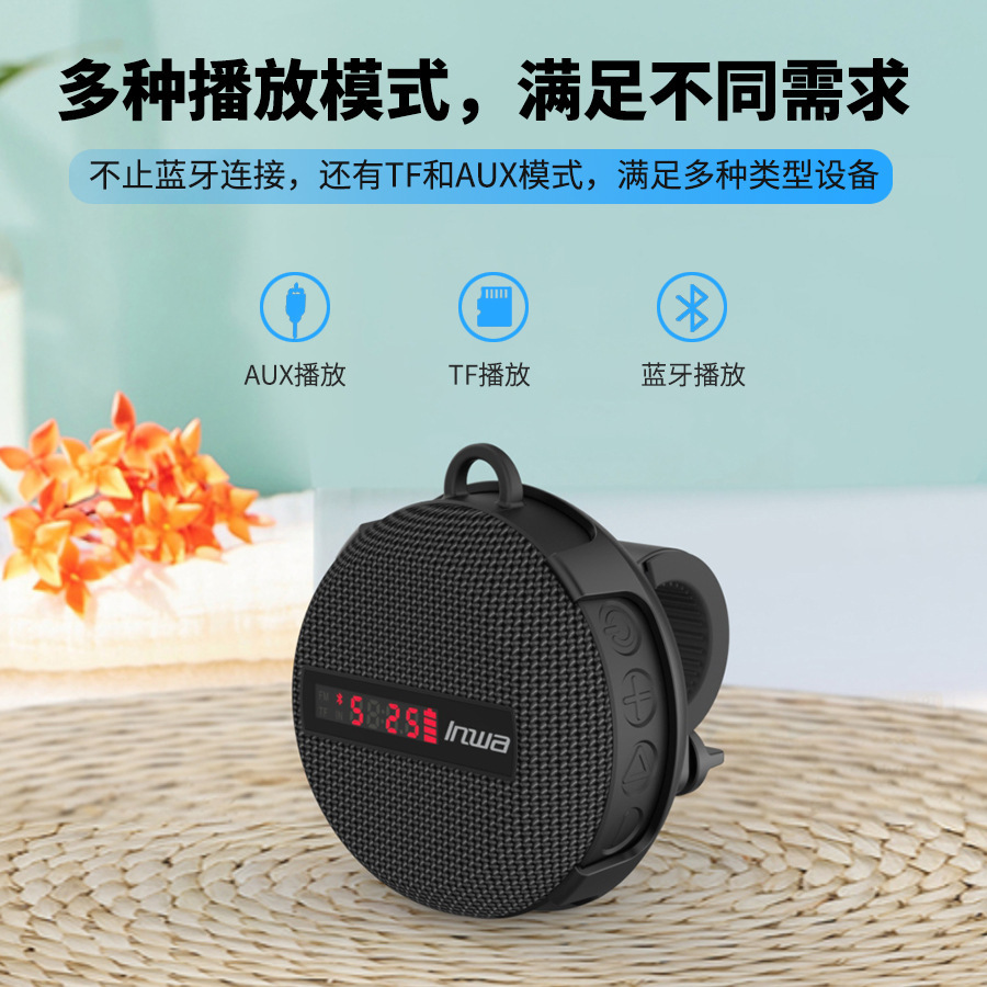 MZ368 Outdoor IPX7 Waterdichte - Portable Bluetooth Speaker Waterproof Ipx7 recensie en prijs