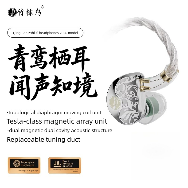 Nieuwe Zhulinniao Qingluan Z4  - Planar Magnetic Iem Earphones recensie en prijs